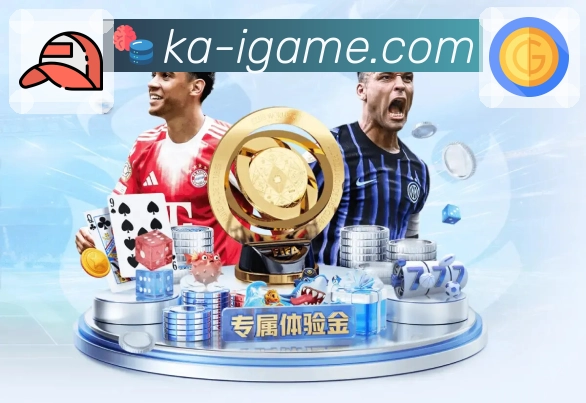 实时比分推送